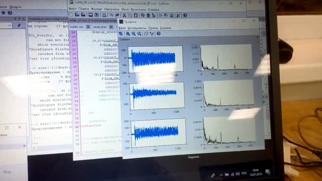 Real-time Fast Fourier Transform with Scilab, Arduino and MPU6050 - corrected frequencies