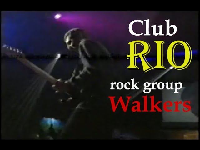 Rock group Walkers in club RIO Дальневосточная рок группа Вокеры в клубе РИО