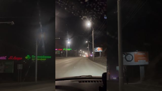 Ночной Вайб