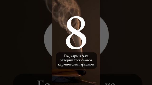 Не делайте это в декабре, если не хотите словить трындец на весь 2025 год