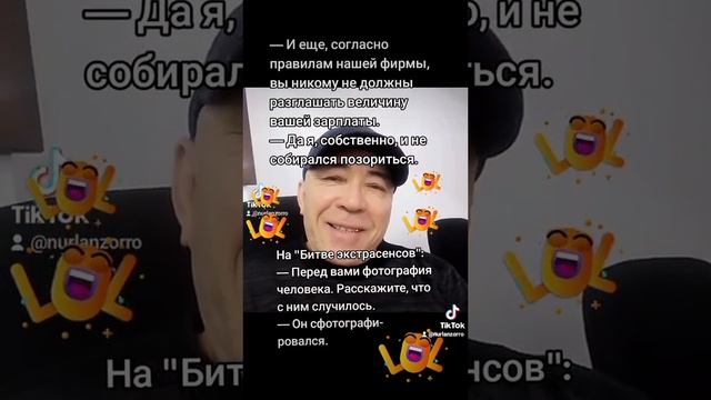 Анекдотики