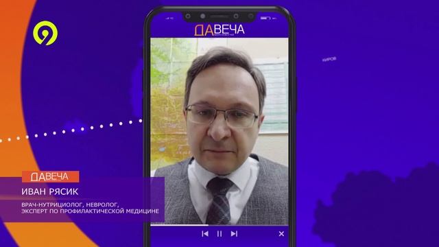 Давеча | 04.12.2024 |Молодые до 60