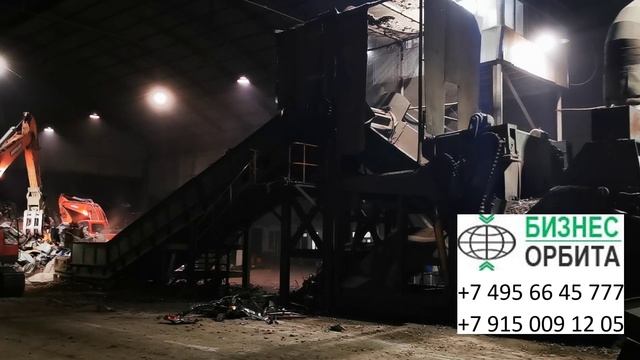 И ночью тоже дробим металлолом