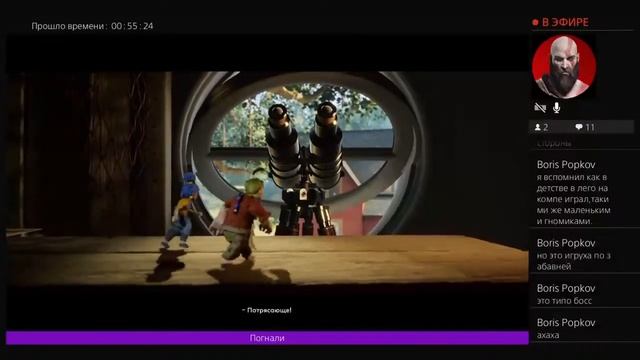 Прямой показ PS4 it takes two