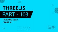 Three.js - 103 - Raging sea - Part 3