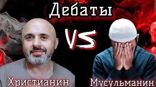 Мусульманин на дебатах отказывается от Ислама и со слезами покаяния принимает Христианство⚠️👆💪🤗🙏