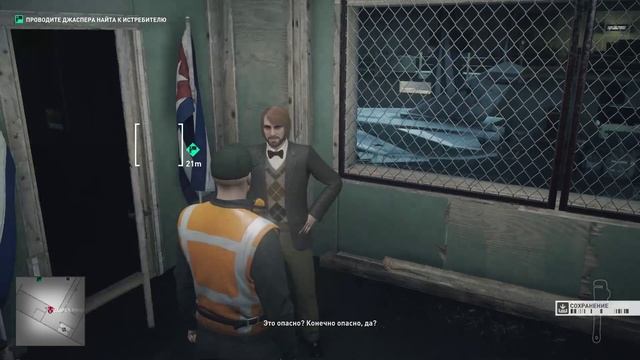 I Will Find You And I Will Kill You - HITMAN 2 (2018)