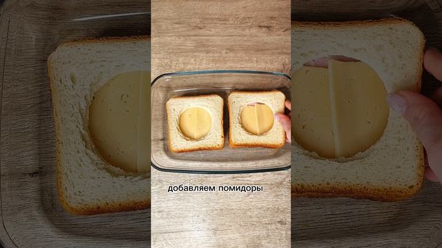 Самый вкусный и быстрый завтрак🍳☕#завтрак #сэндвич