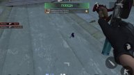 играю в standoff 2