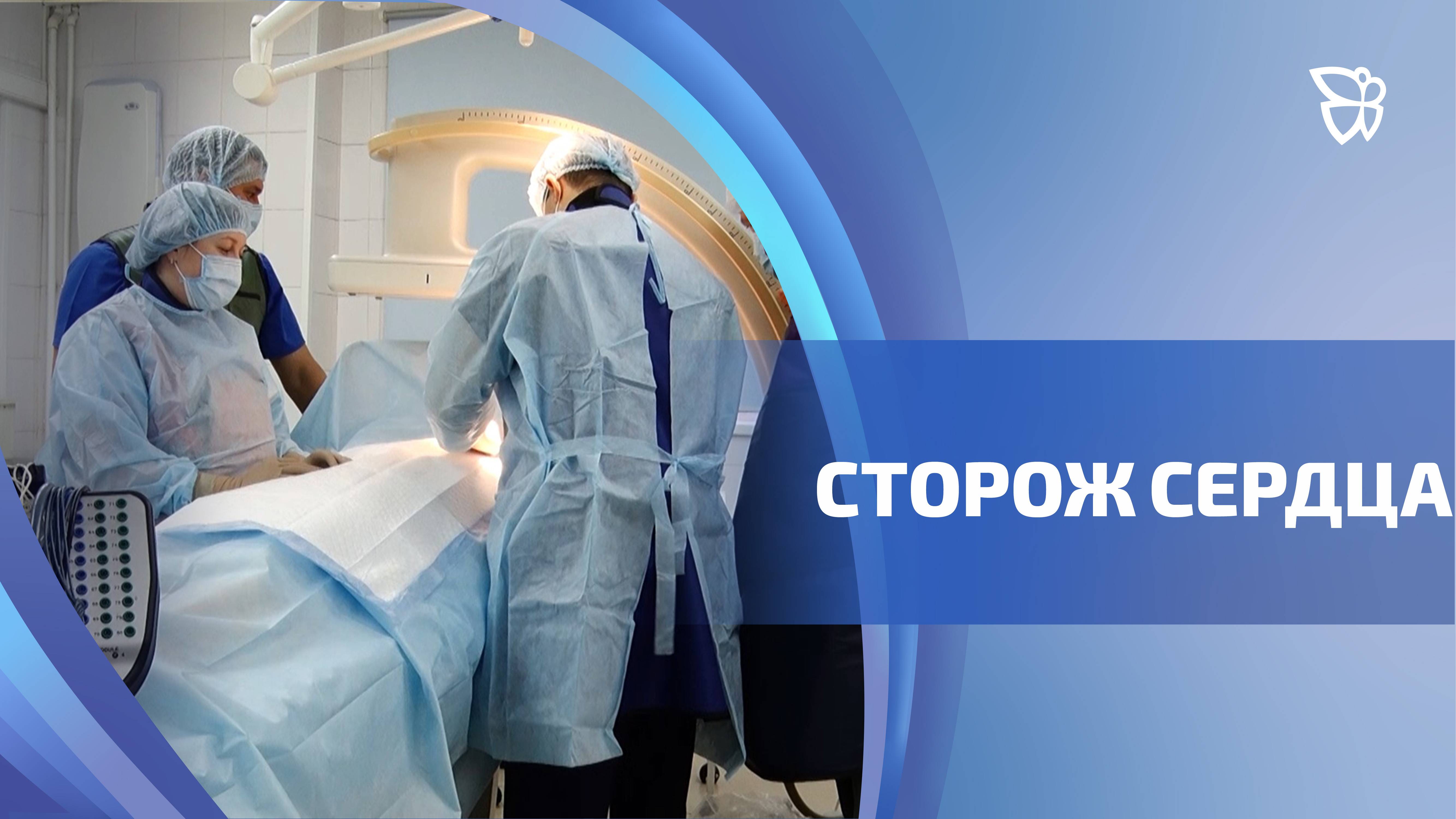 Подкожные дефибрилляторы могут устанавливать пациентам в 4 горбольнице