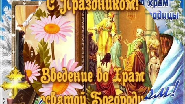04-12-2024 " Построй свой храм"