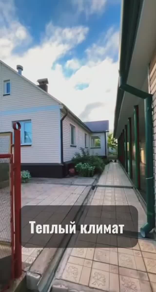 ПРОДАМ ДОМ