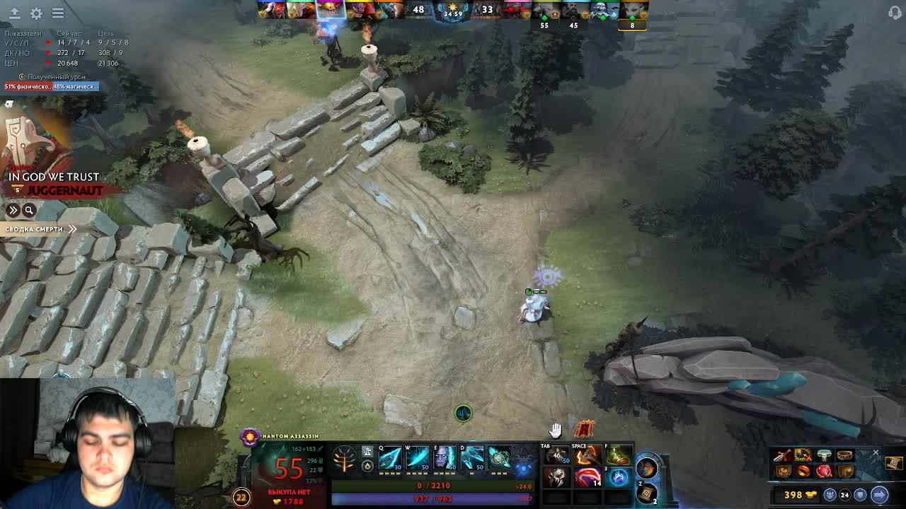 Поднятие рейтинга, Dota 2