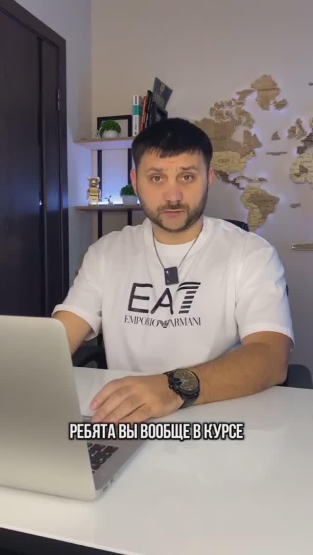 Бизнес на мужских бананах