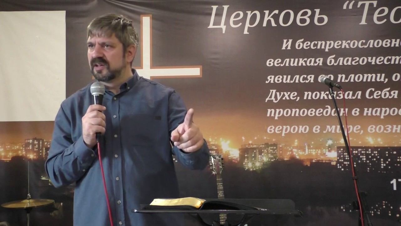 26.05.19 | Серия проповедей по книге Бытие | Глава 15 | Охраняй откровение | Роман Кучерук