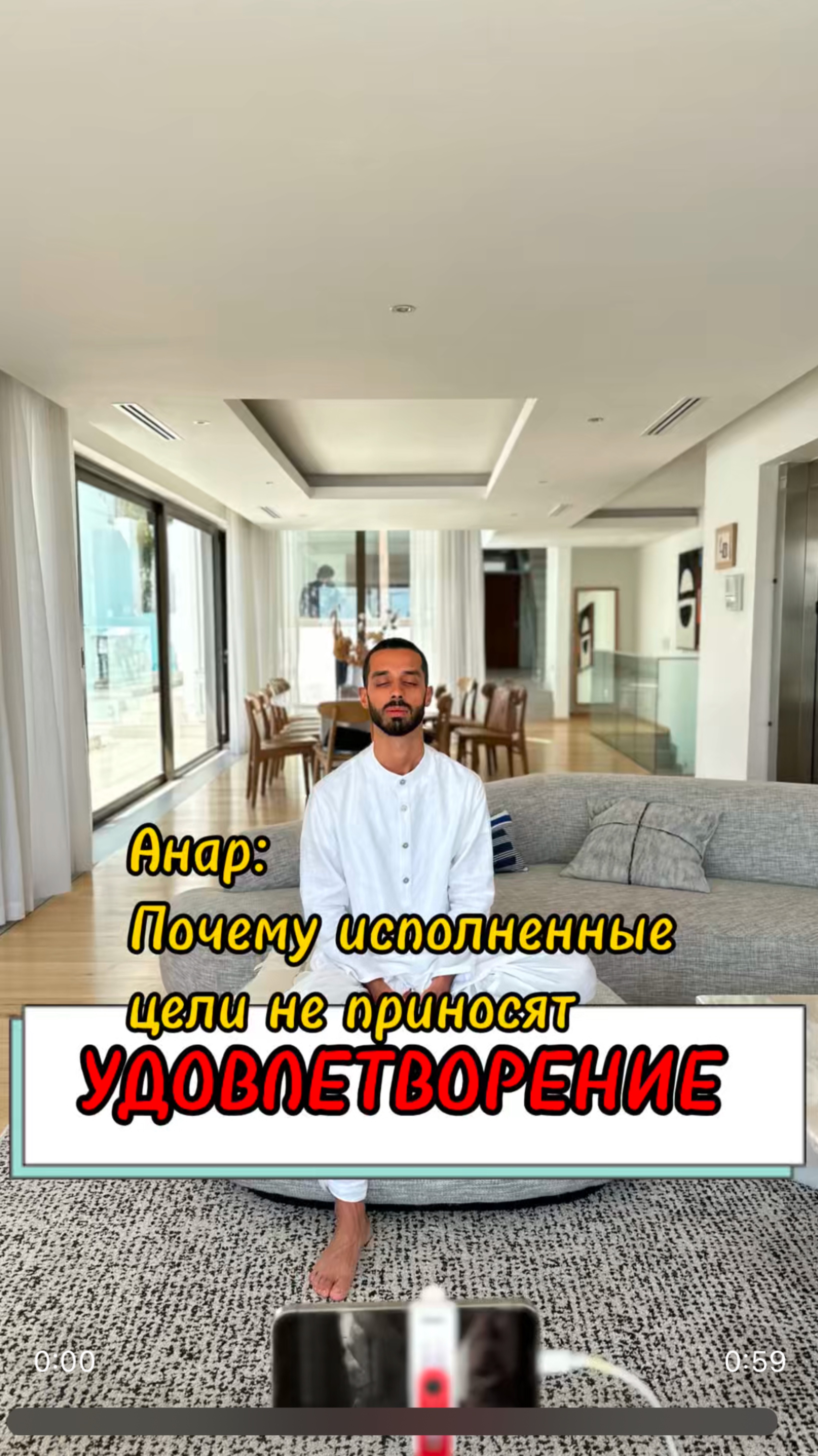 Пустота внутри Чего то не хватает|Анар Дримс