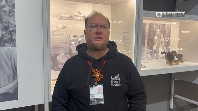Выставка «История в объективе»