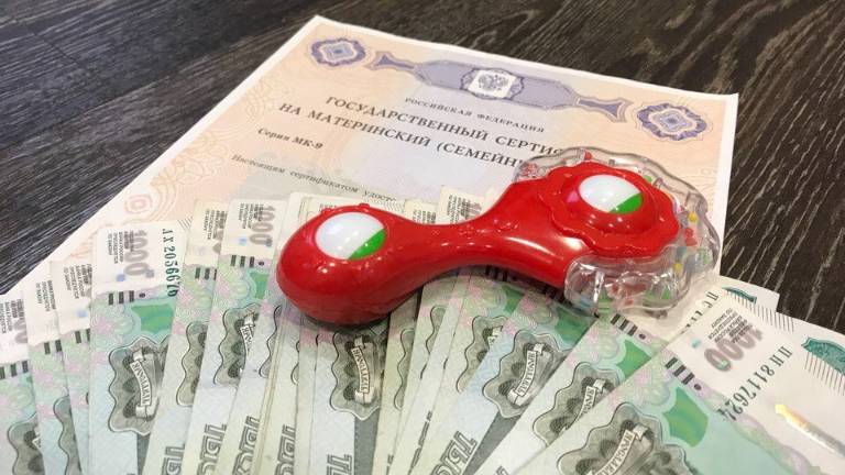 С 2025 года увеличат сумму маткапитала