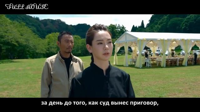 [FbtS] Охота на человека | ManHunt (2017) | Zhui bu | 追捕