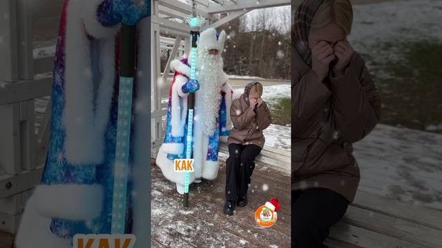 Дед Мороз из Калуга! Приходит ко всем🎅✨
#ростовыекуклы #калуга #дедморозкалуга #поздравление #куклы
