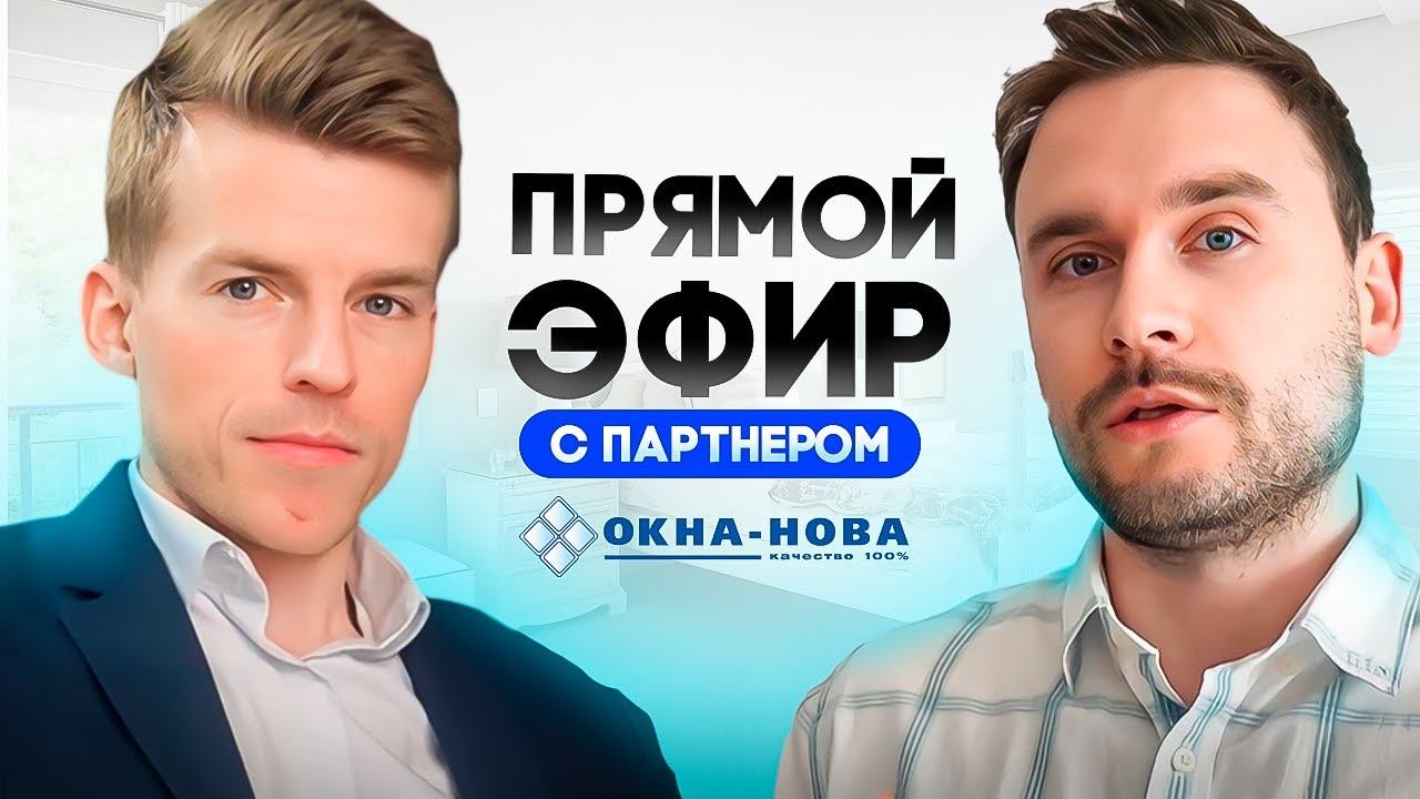 Как открыть строительный бизнес без опыта?