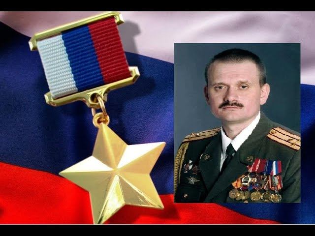 Ты верь! Герой России Е. Чернышев