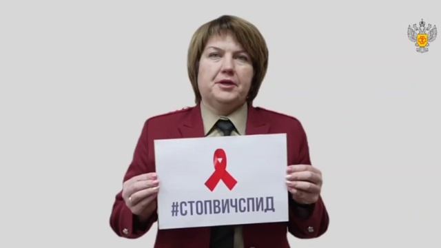 День борьбы с ВИЧ-инфекцией🎗