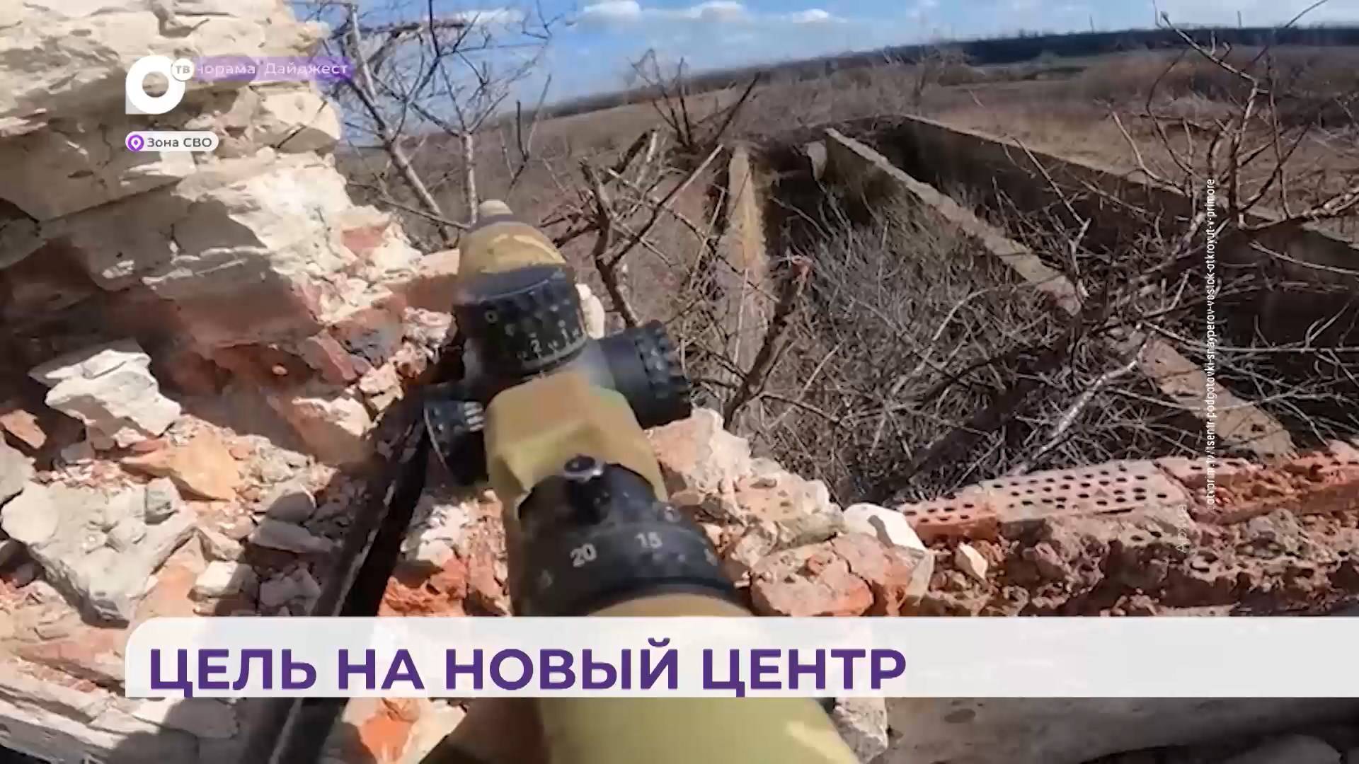 Приморье готово построить современный центр подготовки снайперов вблизи Владивостока