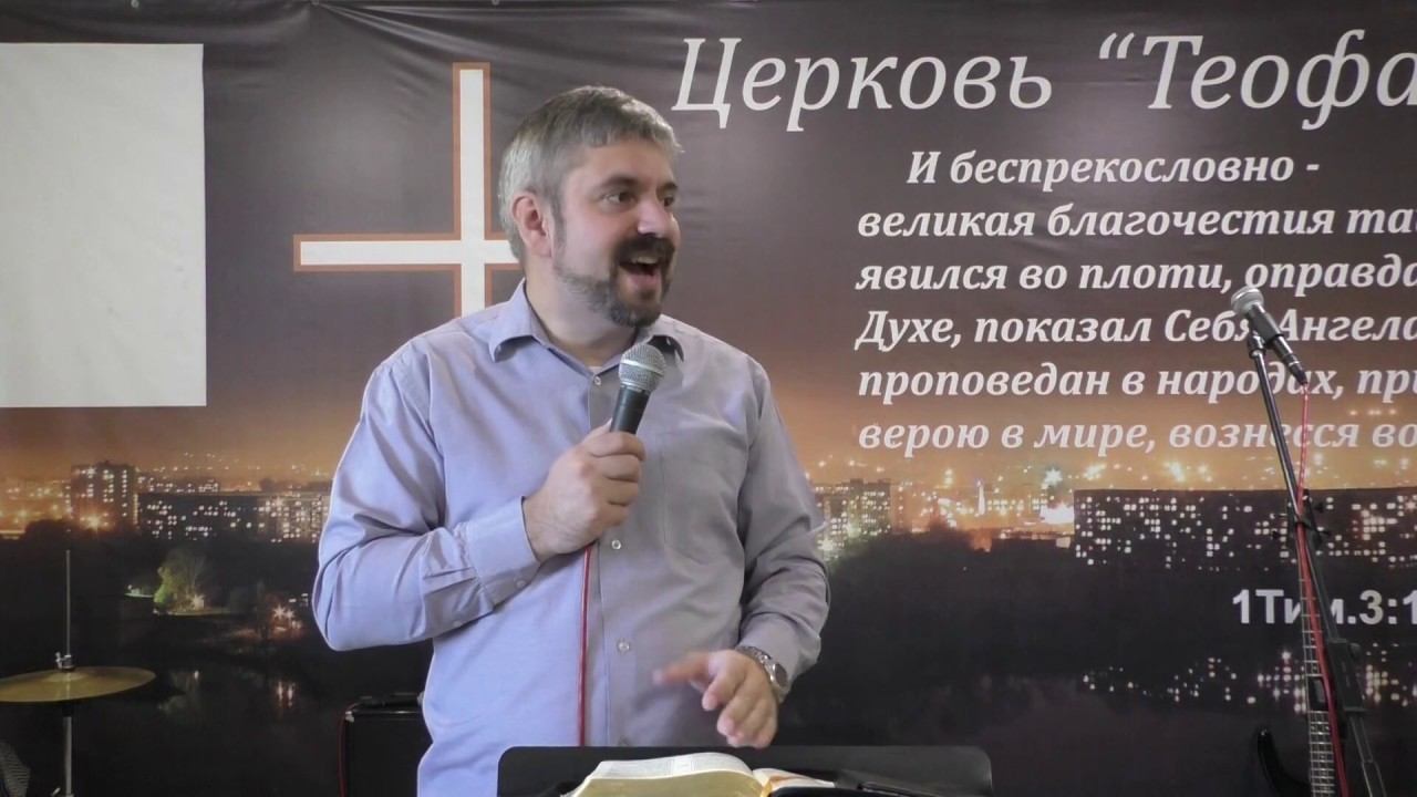 22.09.19 | Серия проповедей по книге Бытие | Глава 28 | Роман Кучерук