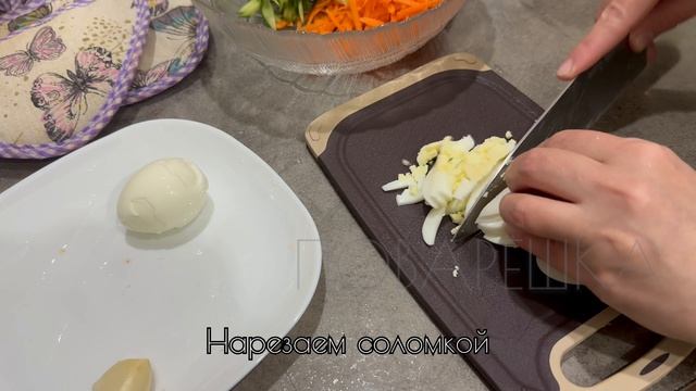 Салат из зеленой редьки - простой, но очень вкусный рецепт