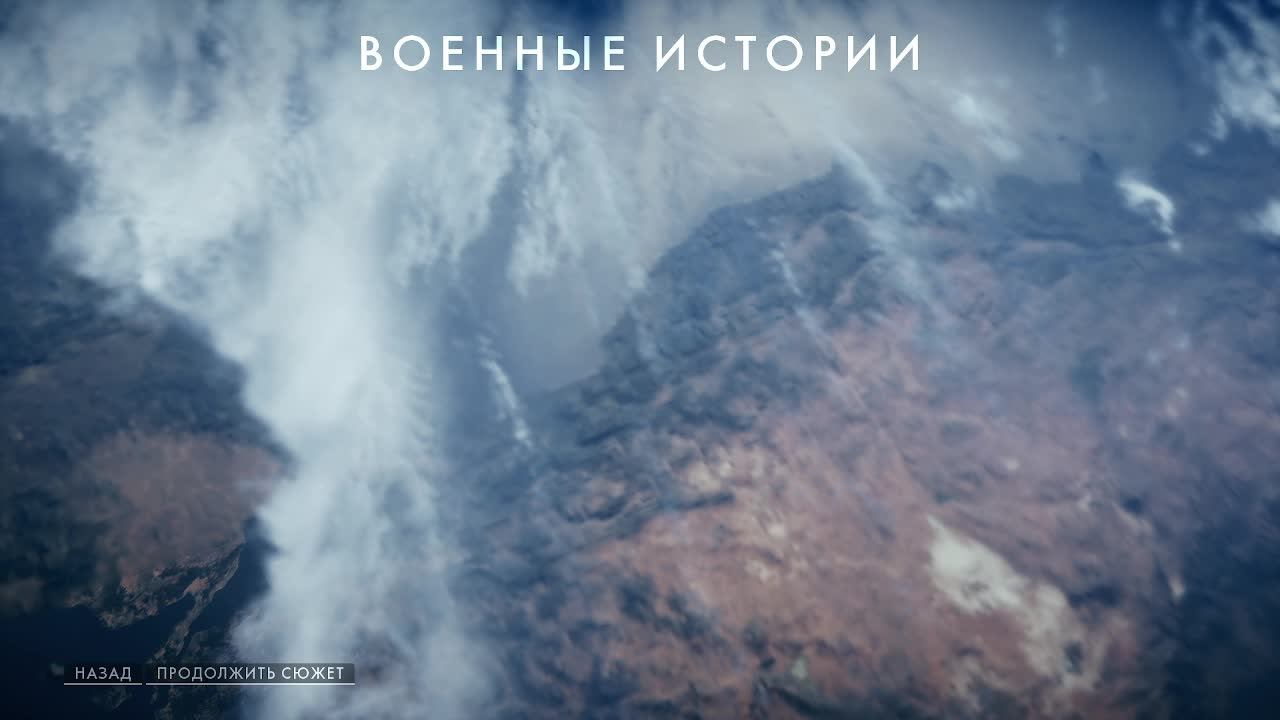 продолжение Battlefield 1 сылка на донат в описание