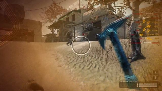 WARFACE: ТОПОР 
