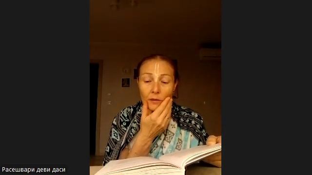 Настройка на джапу Расешвари деви даси 04.12.2024
