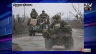 ВС России взяли под контроль трассу Запорожье-Курахово
