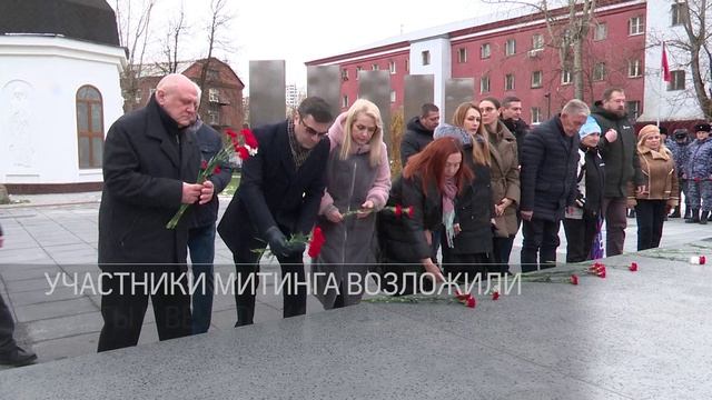 В Реутове в День Неизвестного солдата возложили цветы к Мемориалу Славы 03.12.2024