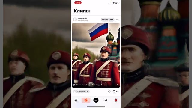 Обзор+Шедеврума+на+смартфоне-original
