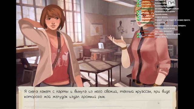 Визуальные новеллы! [Love is Strange #3]