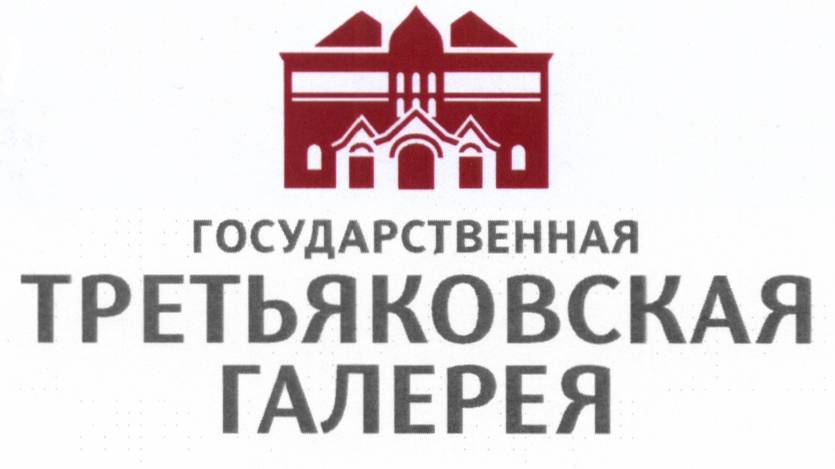 Третьяковка часть 2    Tretyakov Gallery part 2