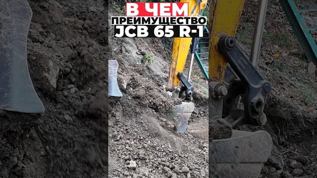Преимущества jcb 65 r-1 #shorts