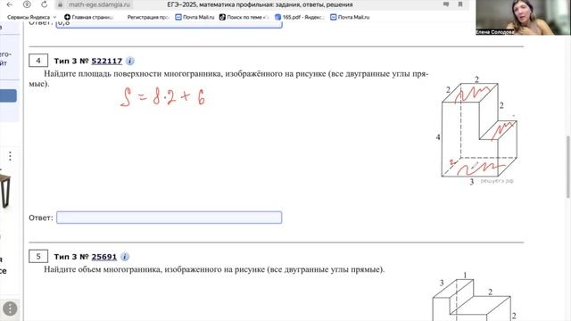 Составные многогранники на ЕГЭ по профильной математике