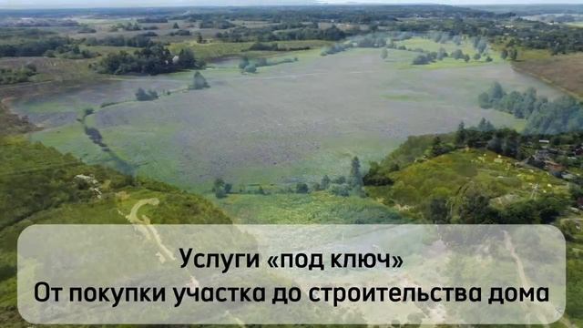 Балтийские Земли