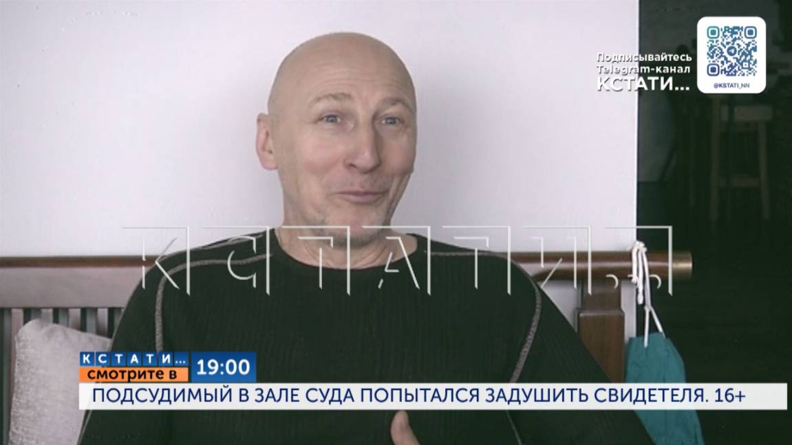 Смотрите сегодня в 19.00 в программе "Кстати": Подсудимый в зале суда попытался задушить свидетеля