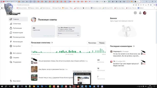 Как расширением от Хрома  Speak It сделать аудио из любого текста