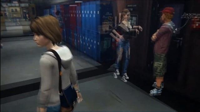 Опять в школу   Life Is Strange №1