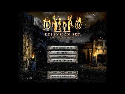 Прохождение Diablo 2, друид, 1 часть, ретро гейминг