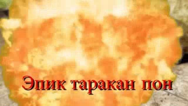 Мина