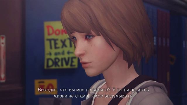 Life is Strange Первая смерть #7