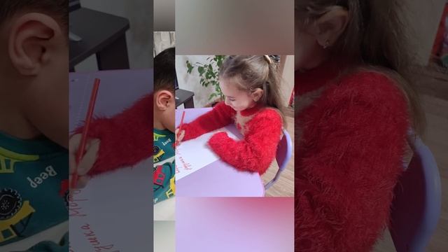 Дети группы "Ромашка" пишут письма Дедушке Морозу