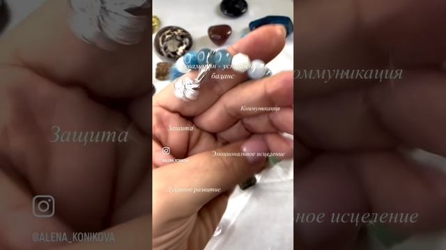Аквамарин
