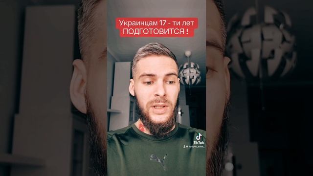 Утилизация продолжается